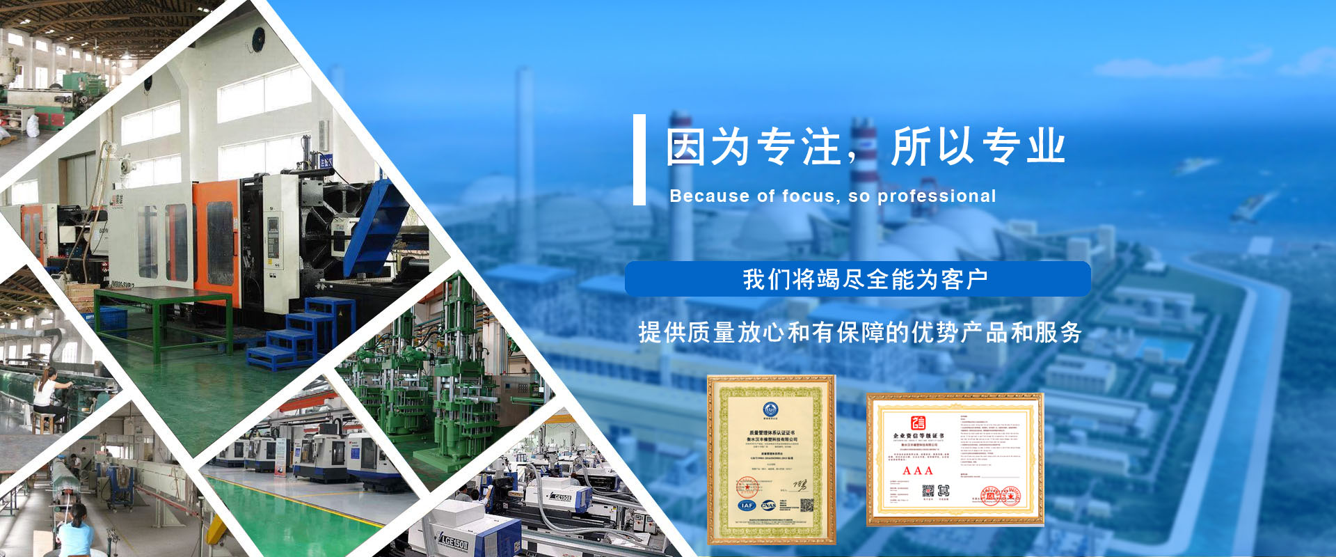 濟寧正邦表面處理劑有限公司